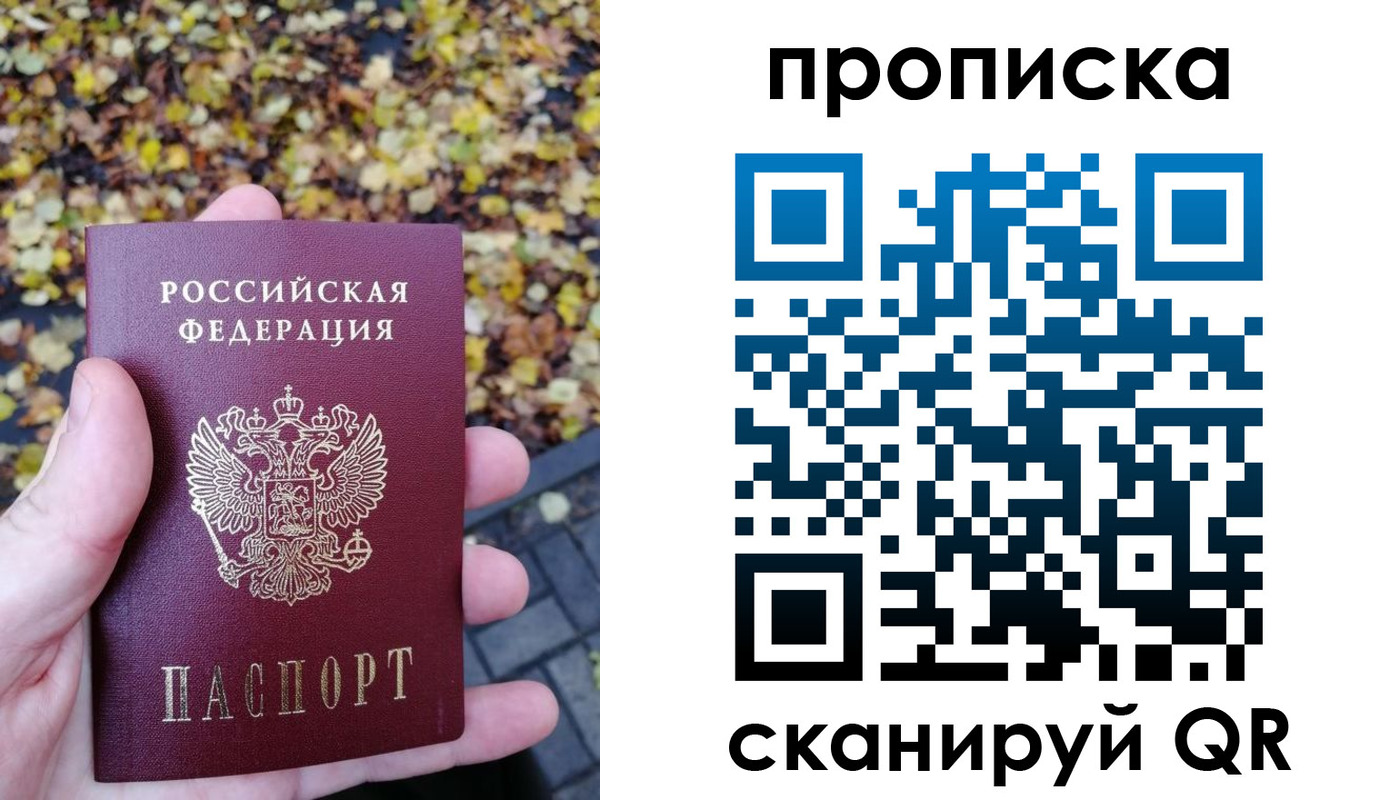 регистрация для дет. сада в Мытищах